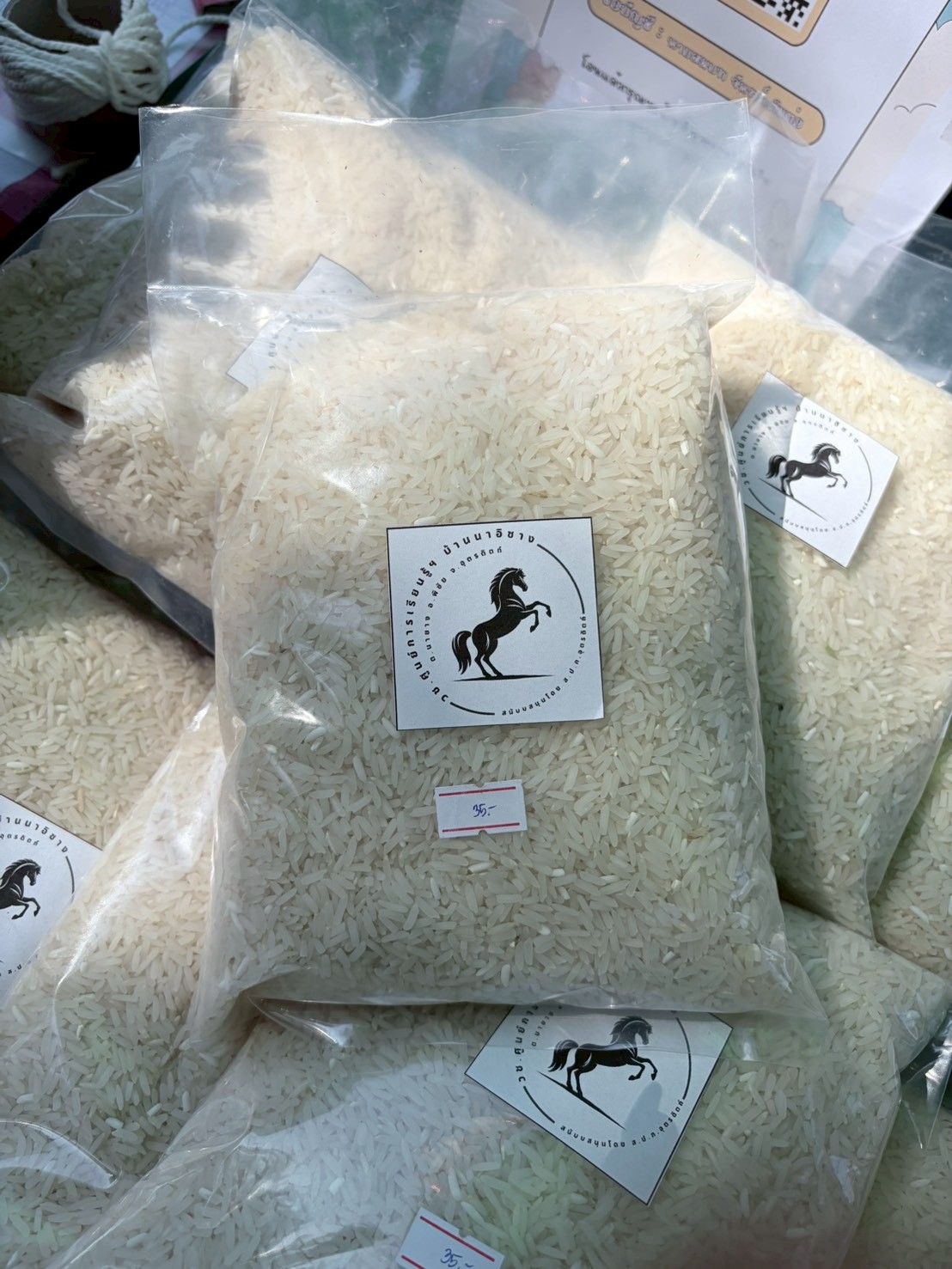 title - ส.ป.ก. อุตรดิตถ์ จัดโครงการส่งความสุขปีใหม่ มอบให้เกษตรกรในเขตปฏิรูปที่ดินจังหวัดอุตรดิตถ์ ประจำปี ๒๕๖๙